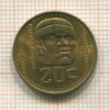 20 сентаво. Мексика 1983г