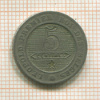 5 сантимов. Бельгия 1862г