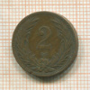 2 филлера. Венгрия 1904г