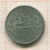 2 франка. Бельгия 1944г