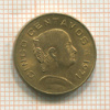 5 сентаво. Мексика 1971г