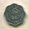 5 центов. Сейшеллы. Серия FAO 1972г