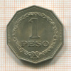 1 песо. Колумбия 1967г