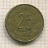 25 франков. Камерун 1958г