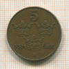 5 эре. Швеция 1919г