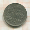 25 центов. Мальта 1986г