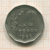 10 песо. Аргентина 1963г