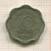 10 пайсов. Индия 1961г