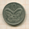 10 центов. Новая Зеландия 1975г