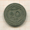 20 сантимов. Италия 1918г