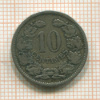 10 сантимов. Люксембург 1901г
