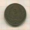 2 филлера. Венгрия 1895г