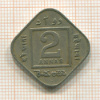 2 анны. Индия 1925г