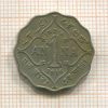 1 анна. Индия 1914г