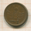 1 рупия. Пакистан 2001г