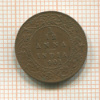 1/12 анны. Индия 1901г