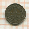 1/12 анны. Индия 1933г