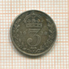 3 пенса. Великобритания 1913г