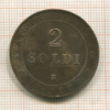 2 сольдо. Папская область