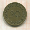 20 франкенов. Саарланд 1954г