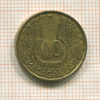 10 франков. Мадагаскар 1953г