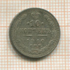 10 копеек 1910г