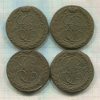 5 копеек. 4 штуки, чекан одним штемпелем 1795г