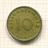 10 пфеннигов. Германия 1939г