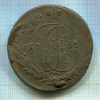 5 копеек 1765г