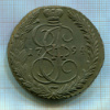 5 копеек 1794г