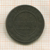1 копейка 1905г