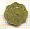 10 центов. Цейлон 1965г