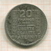 20 франков. Франция 1929г