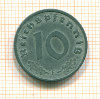 10 пфеннигов. Германия 1941г
