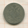 1/4 флорина. Австрия 1858г