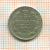 5 копеек 1890г