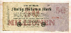 50000000 марок. Германия 1923г