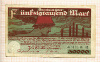 50000 марок. Германия 1923г