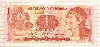 1 лемпира. Гондурас