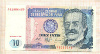 10 интис. Перу 1987г