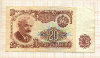 20 лева. Болгария 1974г