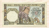500 динаров. Сербия 1941г