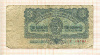 3 кроны. Чехословакия 1961г