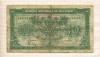 10 франков. Бельгия 1943г