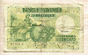 50 франков. Бельгия 1938г