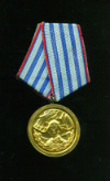 Медаль. "За 10 лет безупречной службы". Болгария