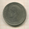 5 песет. Испания 1898г