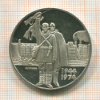 5 лева. Болгария ПРУФ 1974г
