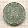 5 марок. Германия 1974г