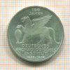 5 марок. Германия 1979г